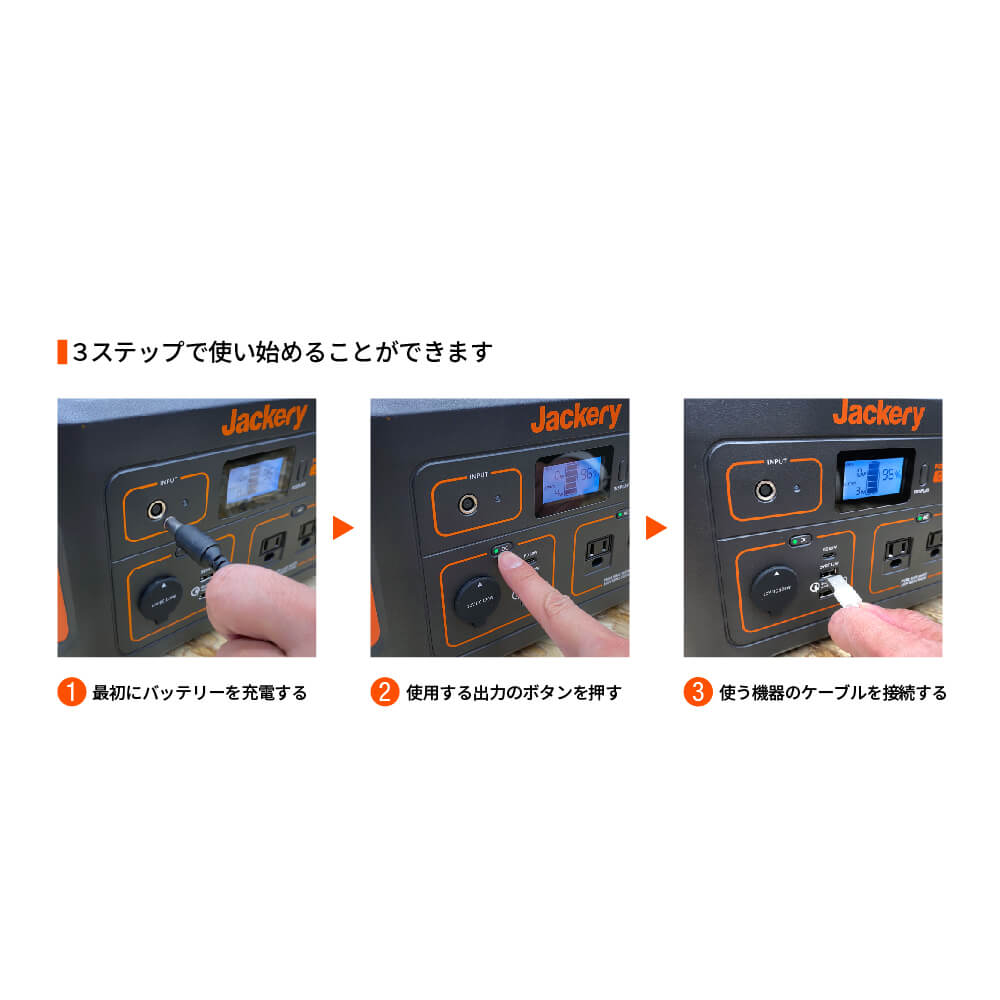 【新品未使用】 Jackery ポータブル電源　708