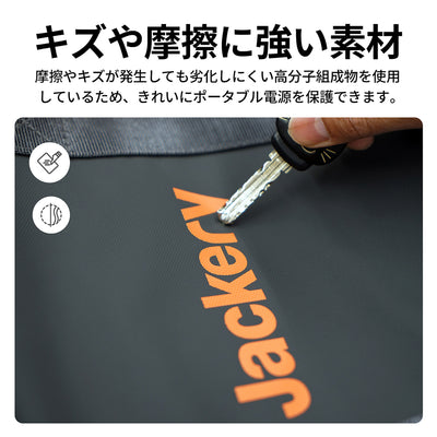 Jackery ポータブル電源 収納バッグ S M Lはキズや摩擦に強い素材を採用