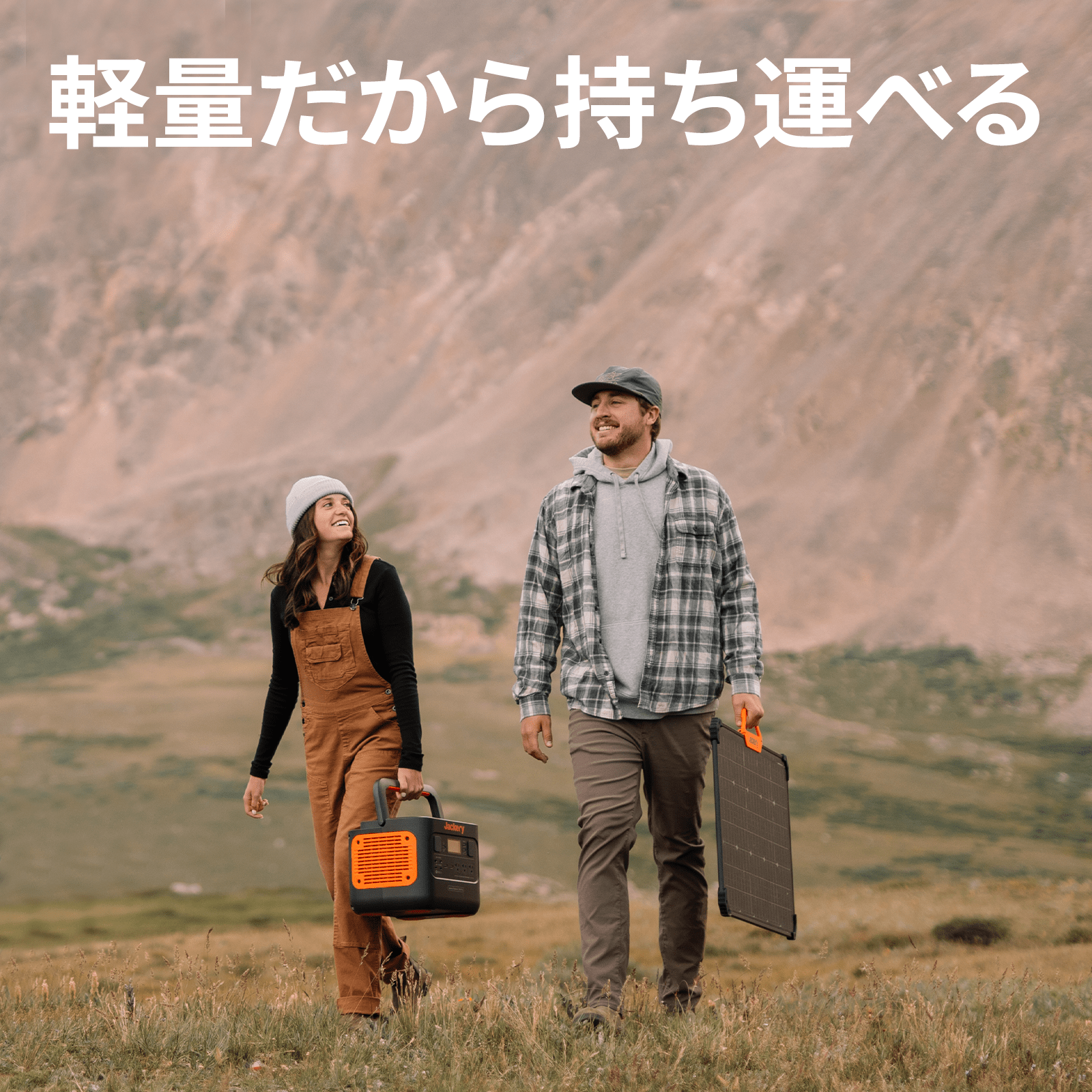 Jackery Solar Generator 1000 Pro 80W ポータブル電源 ソーラーパネル セット