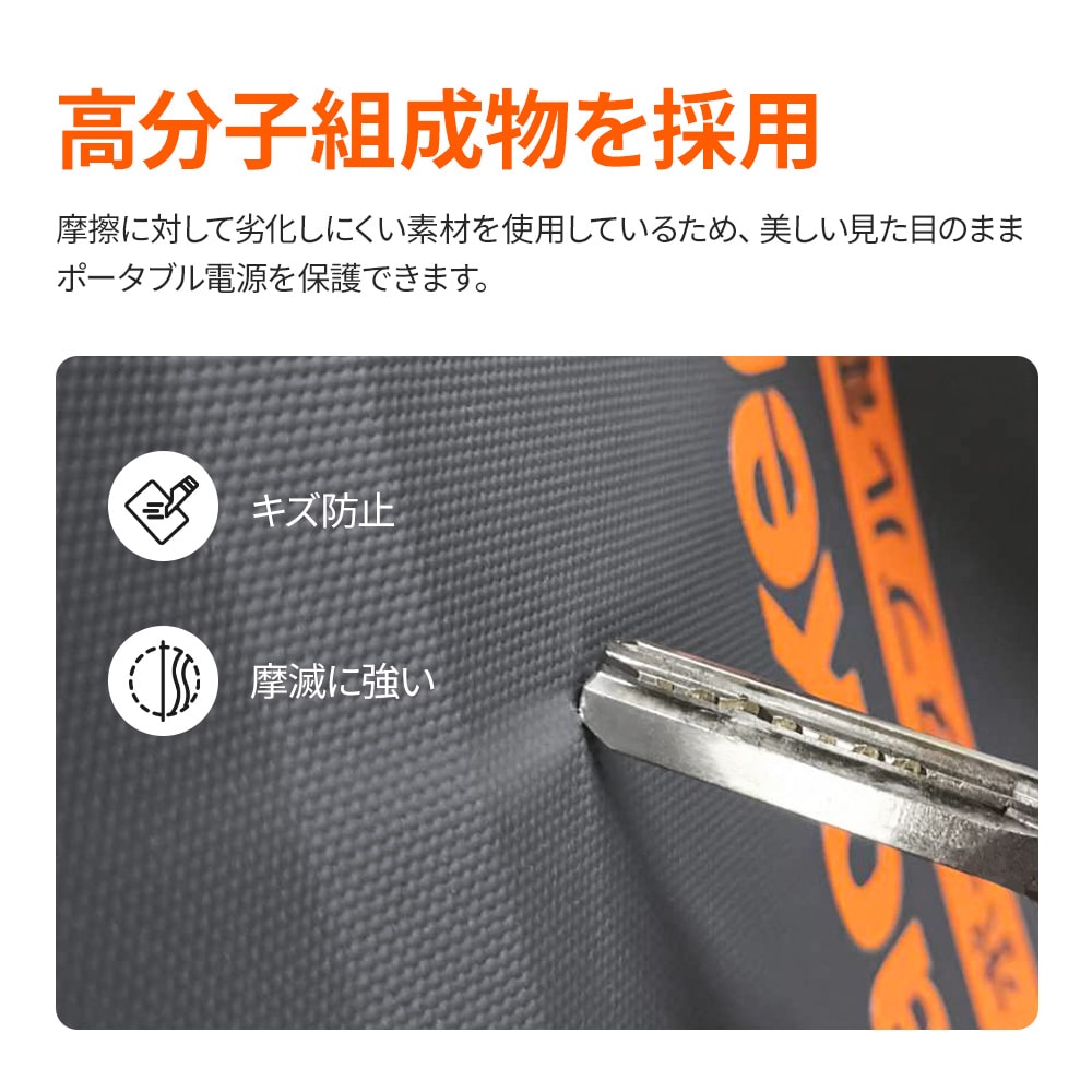 Jackery ポータブル電源 収納バッグ P15 (6622549147726)