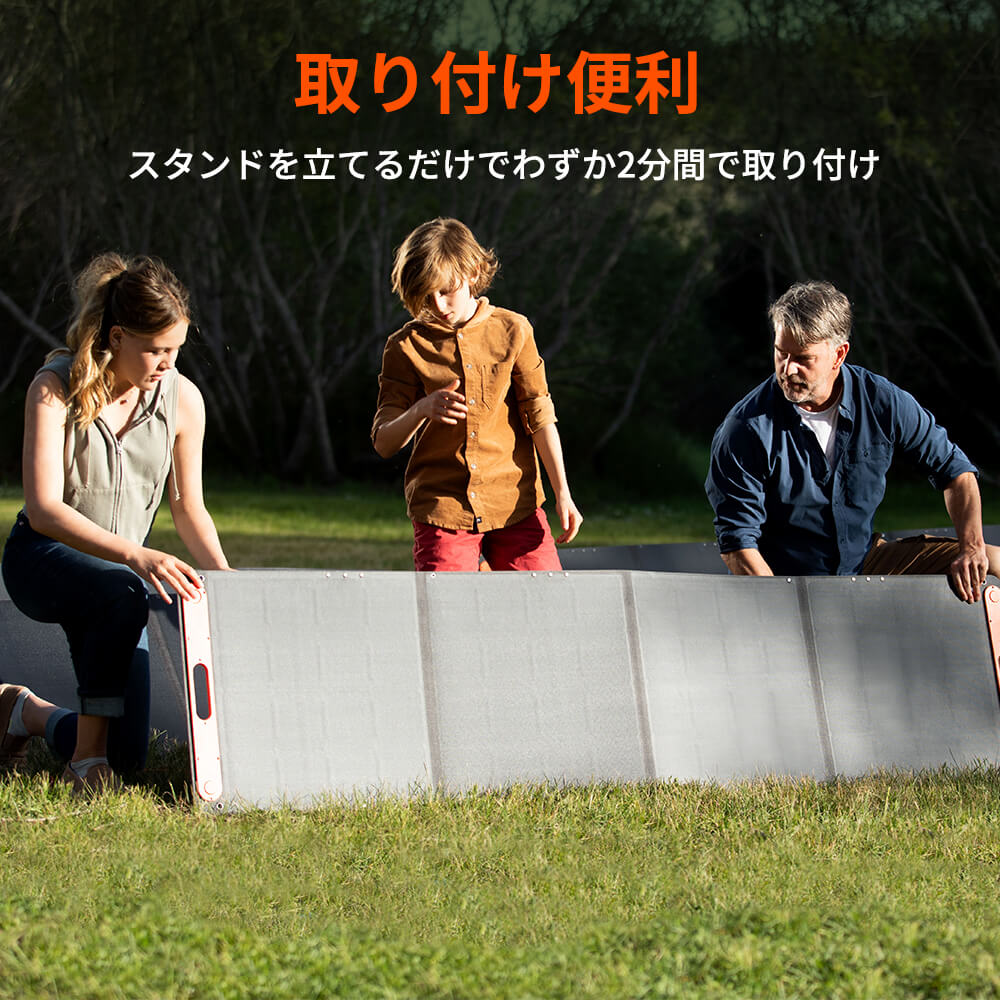 Jackery SolarSaga 200W ソーラーパネル｜業界トップの変換効率