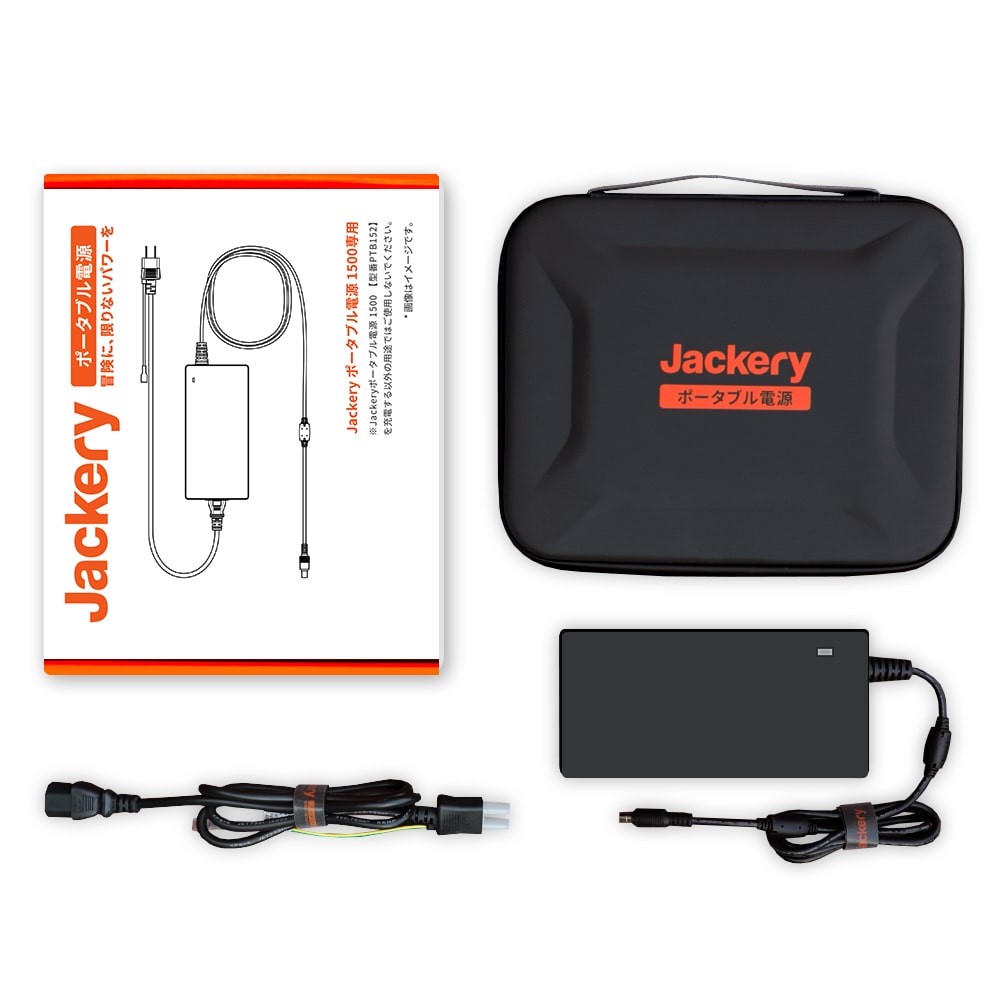 Jackery ACアダプター 300W（Jackery ポータブル電源1500「PTB152」専用） (6619928854606)