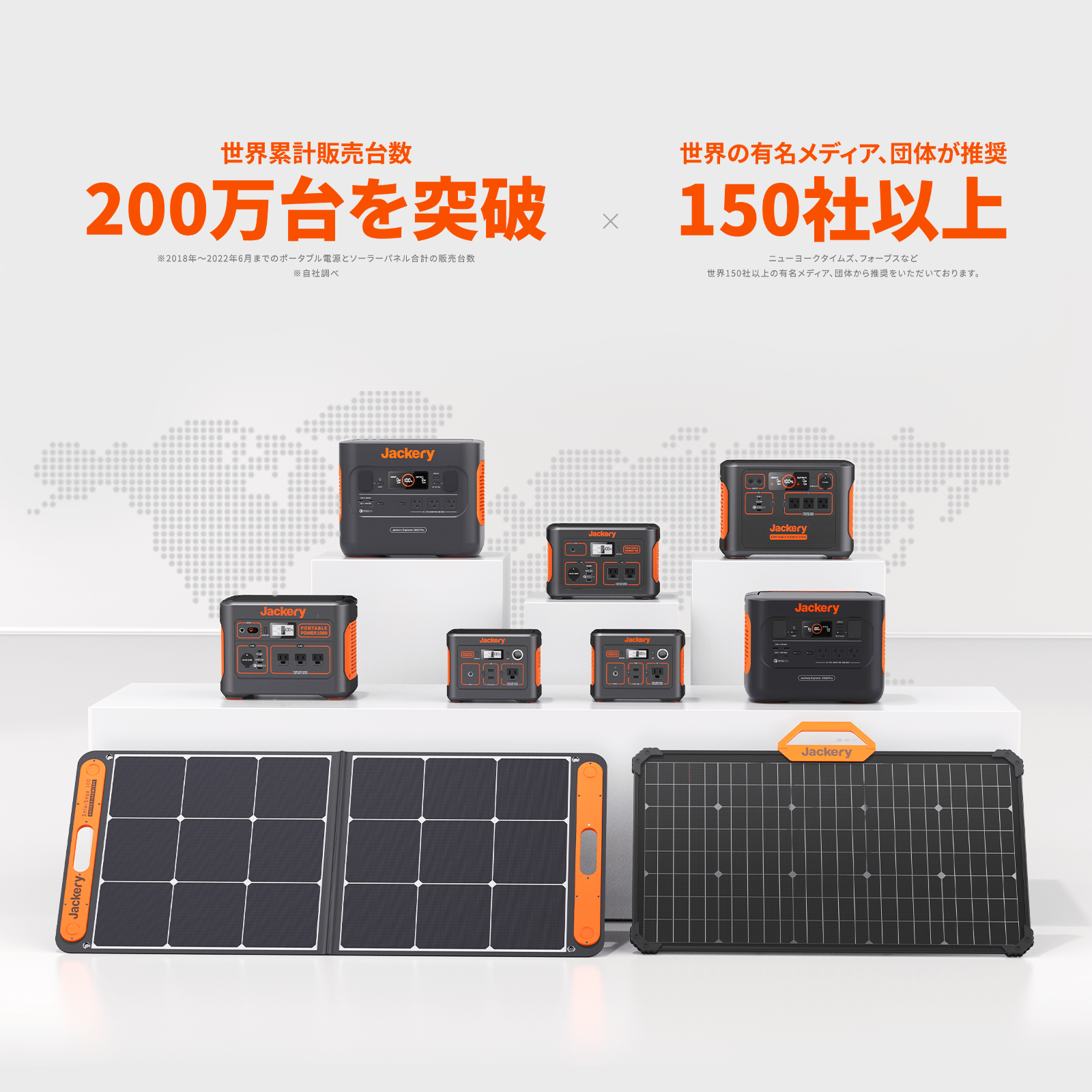 Jackery SolarSaga 60 ソーラーパネル 60W – Jackery Japan Jackery SolarSaga 60 ソーラーパネル 60W – Jackery Japan